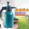 浇花喷壶压力园艺喷雾瓶洒水壶浇水壶小型家用气压式高压喷壶洗车