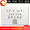 店铺二维码挂牌营业时间牌正在营业木牌挂牌双面创意装饰牌定制