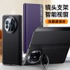 KONEL荣耀MateX5手机壳真皮翻盖新款保护套壳膜一体自带支架MateX5镜头全包防摔高档皮套
