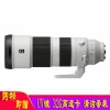 索尼(SONY)FE 200-600mm F5.6-6.3 G OSS 全画幅超远摄变焦G镜头 (SEL200600G)
