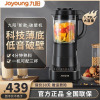 九阳( Joyoung) L18-P510 破壁机家用加热全自动豆浆机多功能料理机五谷浆滋补糊高速破