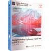 Adobe Photoshop Lightroom Classic 2021经典教程 彩色版