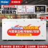 Haier/海尔冷柜 卧式冰柜带脚轮电子控温商用顶开门冷柜 冷藏冷冻转换BC/BD-719HEZ