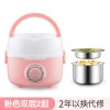 志高(CHIGO)电热饭盒可插电加热保温便当热饭便携带上班族蒸煮饭煲锅 粉色双层