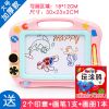 彩色磁性画画板儿童玩具写字板小孩磁力涂鸦板笔宝宝大号画板玩具