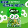 有个圈的薄荷糖750克/袋强劲清凉爽口润喉糖清新口气老式薄荷硬糖商务前台招待糖果零食