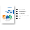金蝶（kingdee）财务软件KIS标准版迷你版V11.0使用教程记账电脑操作手册 1用户