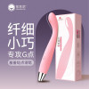 羞羞哒点潮笔pro震动棒女用自慰器小号迷你电动按摩棒仙女棒阴蒂秒高潮G点刺激振动棒宿舍学生炮机性玩具女性系列成人情趣用品