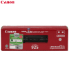 佳能(Canon)CRG-925硒鼓 原装适用LBP6018/LBP6018w/LBP6018L/iCMF3010打印机