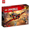 LEGO乐高 Ninjago幻影忍者系列 命运之翼号70650