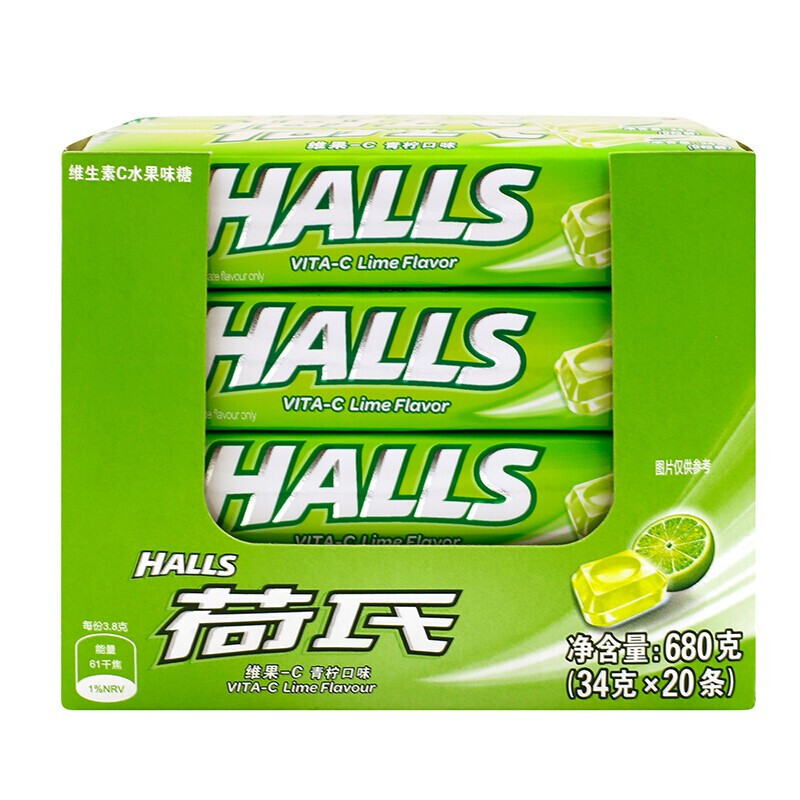 荷氏午夜风暴薄荷糖680g34gx20支盒装多口味可选休闲零食水果清凉硬糖