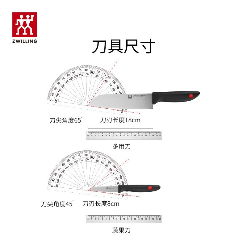 双立人 刀具套装整套家用菜刀斩骨刀多用刀水果刀面包刀磁性刀架厨房好物 TWIN Point刀具8件套高清大图