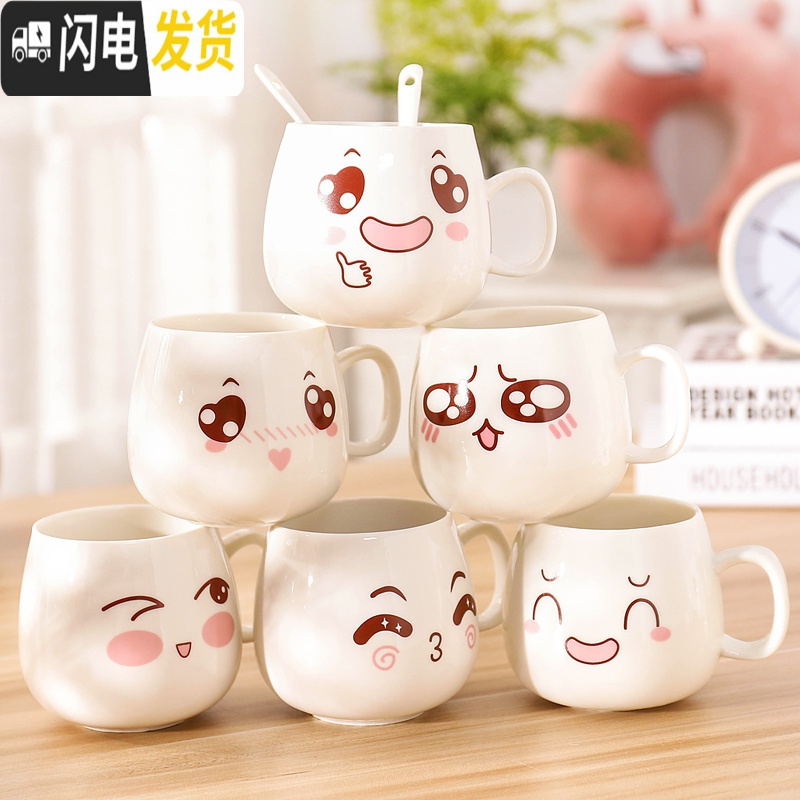 三维工匠卡通可爱杯子陶瓷带盖子勺子马克杯咖啡牛奶杯情侣水杯创意女学生 单杯调皮咖啡器具高清大图