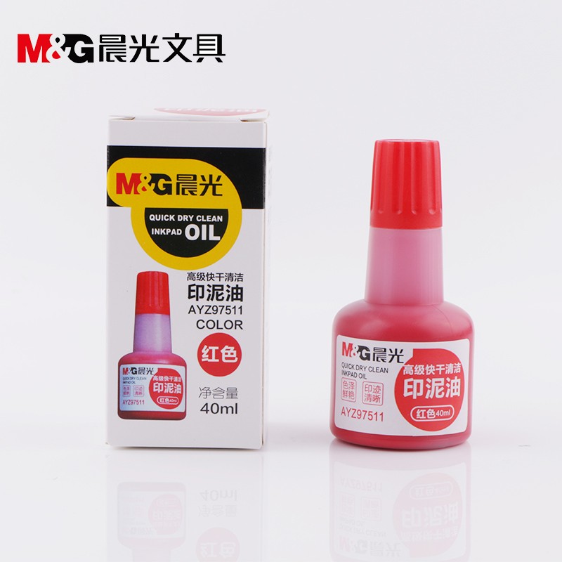 晨光97511 印泥油