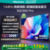 海信电视 55E3ND Pro 55英寸 144Hz高刷 智能高亮 杜比全景声 DeepSeek AI电视