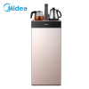 美的(Midea)茶吧机立式饮水机家用办公智能多功能下置式温热型饮水器YR1027S-W摩卡金