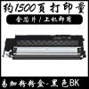 适用联想1821粉盒cs1831w彩色墨盒CS1821打印机碳粉联想1831粉盒