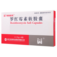 维康速克罗红霉素软胶囊 0.15g*9粒/盒