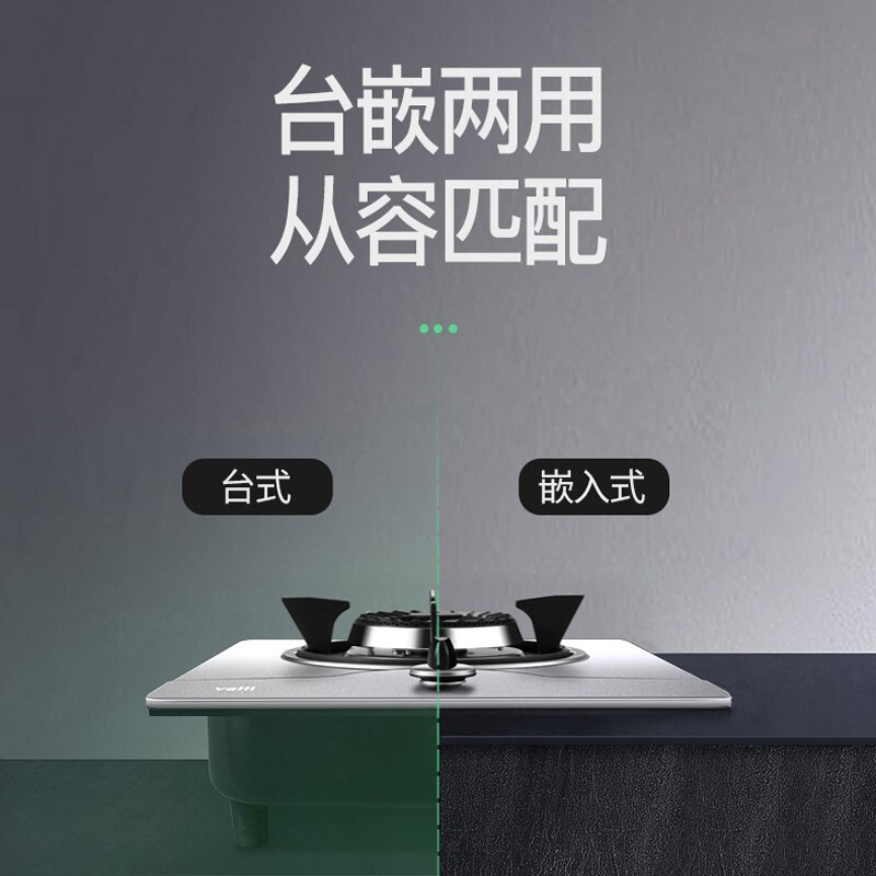 华帝(VATTI)(液化气)燃气灶 双灶台打火灶具 家用台式嵌入式 4.5kW猛火灶 钢化玻璃 4.5kW猛火防干烧 液