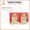 [新品]五粮小坛水晶系列52度500mL双瓶装 浓香型白酒礼赠佳品