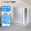 松下(Panasonic)空气净化器F-113C8VX家用卧室办公室氧吧APP操作除霾除甲醛PM2.5 除烟(银色)