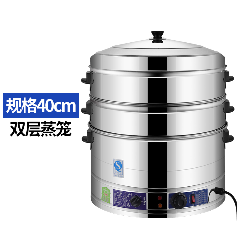 电蒸锅商用大容量多功能蒸菜锅家用不锈钢蒸馒头蒸汽锅大电蒸笼|商用大蒸笼+2层蒸笼+40CM增强防干烧定时温