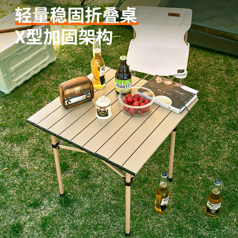 尚烤佳(Suncojia)户外桌椅套装 露营便携桌子 折叠椅子 蛋卷桌 写生钓鱼凳子