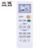 HAIER海尔空调遥控器KFR-50LW/17QAA21AU1 KFR-72LW/17QAA21AU1自清洁