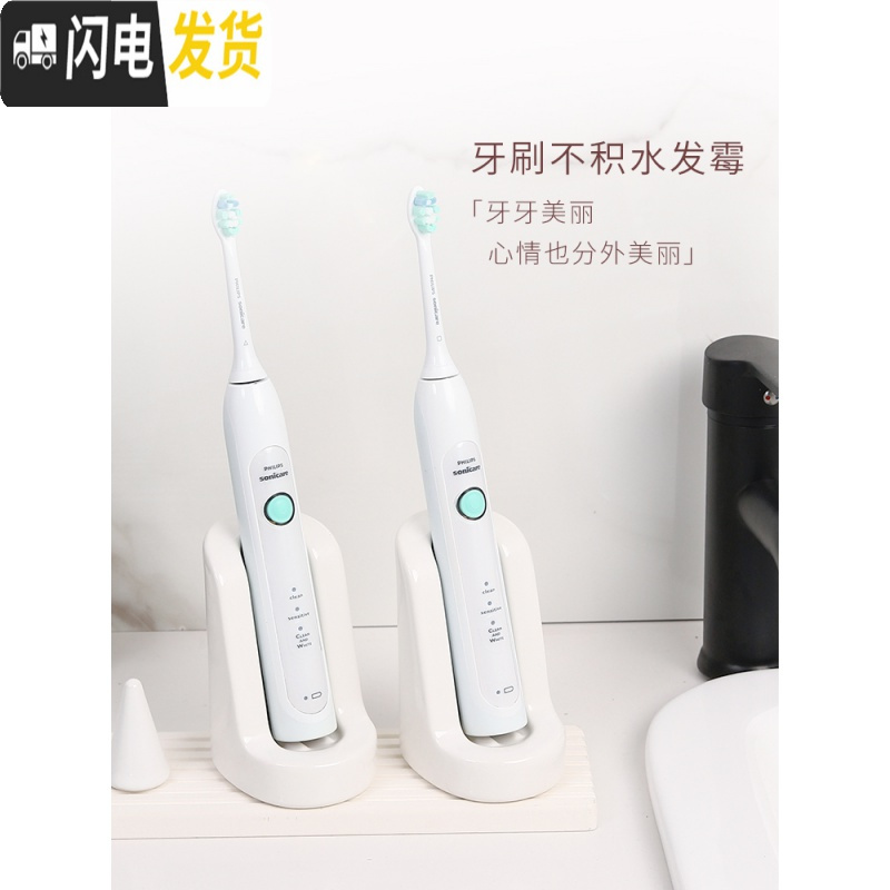 三维工匠美式电动牙刷架座陶瓷放电动牙刷底座置物架台面收纳沥水底座创意 单个绿色硅藻泥垫