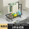 卡贝厨房抹布架置物架挂麻布洗碗布抹布挂架收纳窗台毛巾沥水架子 黑色2杆台式款