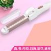 女神卷发器卷发棒卷直两用夹板直发器直发棒电烫发不伤发内扣神器 香槟金[卷直两用二合一]送防烫套
