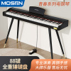 莫森(MOSEN)电钢琴青春系列88键电子数码钢琴初学考级家用