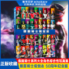 假面骑士视觉志 50周年纪念版 (日)石森章太郎 著 上海新创华文化发展有限公司 编 少儿 文轩网