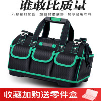 电工专用工具包男多功能维修安装帆布超大号古达加厚收纳袋小便携 16寸旗舰塑胶底+零件盒