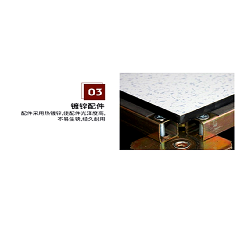 鑫双博防静电陶瓷地板象牙白600*600*40mm高清大图