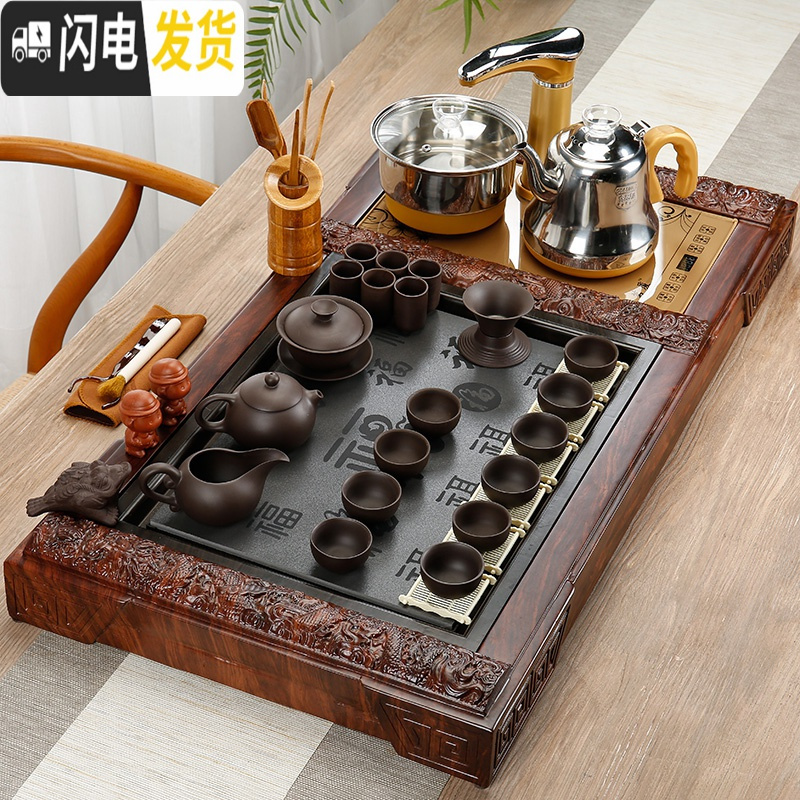 三维工匠紫砂功夫茶具套装整套家用简约全自动电热磁炉实木茶盘茶道 Q3柴烧祥云万福牡丹 35件