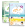 天虹暖身贴暖宝宝暖贴10片（留言可混发暖身贴，暖宫贴，足贴）（拍下自动发货，无质量问题不退货）
