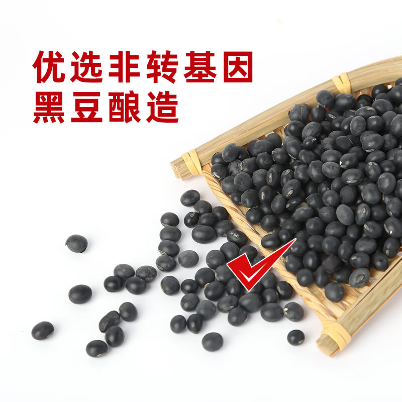 海天黑豆O金标生抽500ml*2瓶