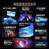 康佳电视 75E9HE 75英寸 144Hz高刷 3+64GB 巨幕影音游戏 全面屏 4K超清 智能语音 平板液晶电视机