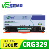 唯世硒鼓(适用佳能LBP7010c粉盒)CRG329黑 支