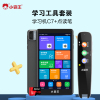 小霸王C7口袋学习机32G+128G英语学习小学到高中课本同步点读复读新东方学生听力宝听读随身听磨耳朵家教机配点读笔