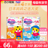 日本进口花王(Merries)妙而舒巧虎款拉拉裤L/XL码婴儿男女宝宝学步裤尿不湿