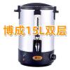 商用电热烧水壶桶式开水器不锈钢热水桶自动保温煮水器奶茶开水机 15L双层(约煮20斤水)博成系列