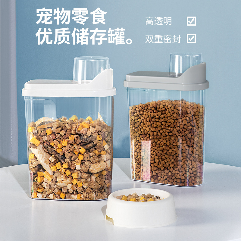 西西猫苹果型储粮桶灰色猫粮储存桶防潮大容量零食收纳盒粮食存储罐