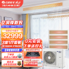 格力(GREE)家用中央空调一拖四5匹p雅居风管机吸顶吊顶嵌入式新1级变频冷暖商用多联机GMV-H120WL/Fd