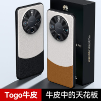 魅爱琳 华为Mate60/mate60pro手机壳保护套外壳 头层牛皮商务荔纹 全包轻薄防摔软边 简奢时尚 手机套