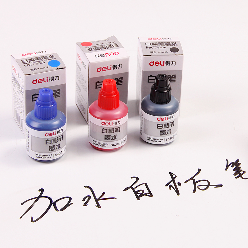 得力(deli)S630白板笔墨水 12ml 10瓶 可加墨白板笔墨水补充液 可擦水性墨水 白板笔专用补充液