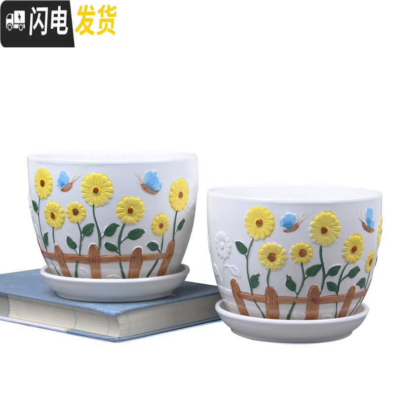 三维工匠大号花盆陶瓷带托盘特大号创意绿萝吊兰植物简约多肉花盆 草花两个大号17厘米 大花盆容器