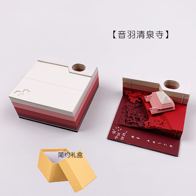 清水寺3d立体便利贴本模型建筑纸雕艺术品手撕创意网红便签纸
