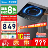 [苏宁自营]美的10KG公斤波轮洗衣机全自动家用大容量MB100V33B家用出租房宿舍神器以旧换新国家补贴20%